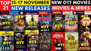 Surprise OTT Release Movies in Hindi I Martin OTT I Amaran OTT @PrimeVideoIN @NetflixIndiaOfficial