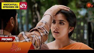 Singappenne - Special Promo | 19 Sep 2024 | Tamil Serial | Sun TV