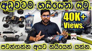 HS 18321 4WD Budget 38kmh Speed 1/18 Rc Car Unboxing Review & Test Run. Rc Sinhala. Rc Sri Lanka.