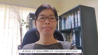 当 Clarice 上了 Usshan 老师的 ALP｜Abundance Life Program