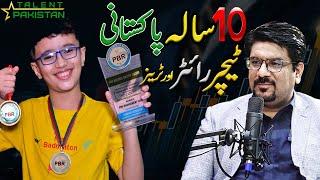 Muhammad Hasnain Podcast With Yasir janjua | 10 Years Old Muhammad Hussnain Life Story |