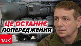 ️Останні новини з ДНІПРА! | Кривий ріг під ударом | Окупанти вдарили МІЖКОНТИНЕНТАЛЬНОЮ РАКЕТОЮ