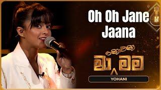 Oh Oh Jane Jaana | Yohani | Ma Nowana Mama | TV Derana