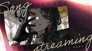 【歌枠/Singing stream】雨の夜もまた良いものですわね  #歌枠 #白石香月