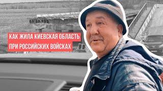 «Я в оккупации разведкой занимался». Как жила Киевская область при российских войсках. Репортаж NM