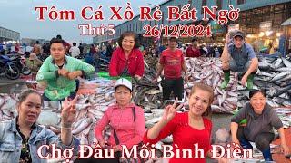 Chợ Vắng Người Ế Ẩm Tôm Cá Xổ Rẻ Bất Ngờ Sáng Thứ 5 - 26/12/2024 | Chợ Đầu Mối Bình Điền