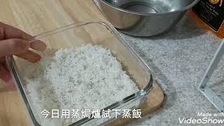 Panasonic 蒸焗爐系列 - 蒸飯