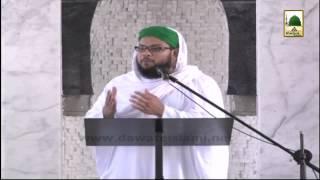 Sunnah Inspired Speech in English Language - Salah - Ep#202