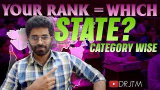 YOUR RANK = WHICH STATE ? Category wise 🩷 | #neet  #neet2024 | DR.JTM