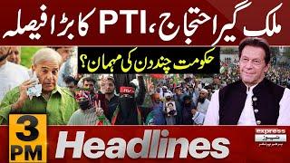 PTI Protest Red Zone Routes Sealed, Rangers Deployed | 3 PM News Headlines | 23 Nov 24|Pakistan News