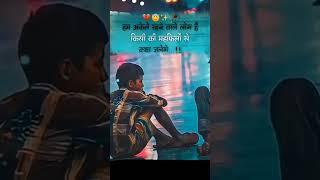 Jab Samay Hola Kamjor New Sad Status Video #bhojpuri #sad #shorts #reels