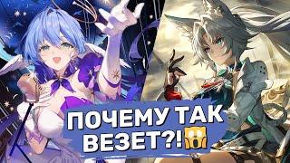 Я готов был потратить все сбережения! Кручу Фэйсяо и Зарянку | Honkai Star Rail