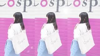 0121系列形象影片｜Cosplus光妍指彩