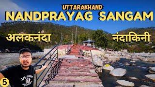 Nandprayag Sangam | Nandprayag Ghat | Nandprayag Uttarakhand