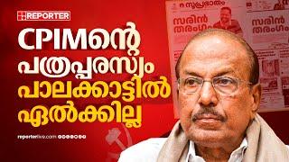 BJPയില്‍ നിന്ന് സന്ദീപ് വാര്യര്‍ പോയതിന് CPIM എന്തിനാണ് കരയുന്നത്; PK Kunhalikutty | Sandeep Varier