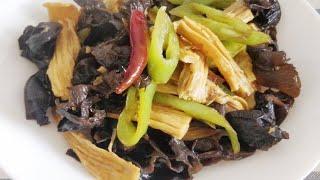 Stir-fried yuba with hot pepper and fungus, drooling when you look at it!