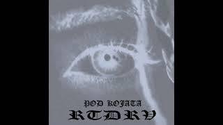 RTDRV - POD KOJATA / ПОД КОЖАТА (OFFICIAL AUDIO)