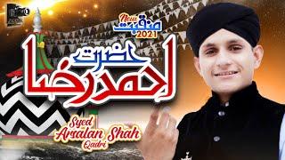 Syed Arsalan Shah | Shah Ahmed Raza | New Manqabat | Official Video | Zeera Gold