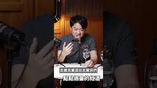 吃小魚乾也對心臟好？高血壓自救平常可以吃哪些食物？ #林謂文醫師