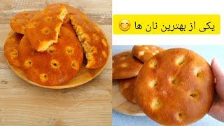 طرز تهیه نان شیرین بِرسن بسیار خوشمزه خوشمزه و عالی 