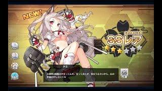 [Azur Lane JP] 6-4 Yuudachi auto & low fuel farm guide