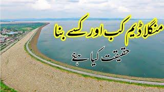 Mangla Dam Full History in Urdu 2020 | Mangla Dam Documentry