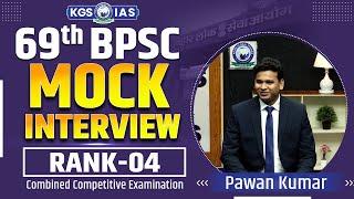 69th BPSC Mock Interview : Topper Rank 04 Pawan Kumar