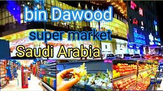 bin Dawood supermarket//17 Nov 2021//ARVvlogAbdulRahimvlog मेरा चैनल वायरल हो गया है सपोर्ट किजिये