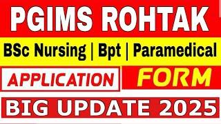 PGIMS ROHTAK CET BIG UPDATE 2025 | PGIMS ROHTAK BSC NURSING FORM UPDARE DETAILS #pgimsrohtak