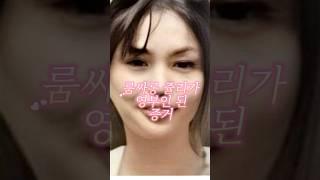 룸싸롱 쥴리가 영부인 된 증거 #김건희
