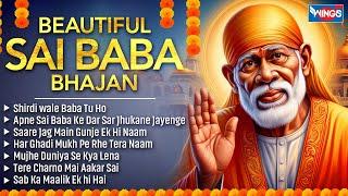 Beautiful Sai Baba Bhajan | Non Stop Sai Bhajans | Sai Baba Songs | Bhakti Songs | Shirdi Sai Baba