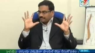 Spine Surgeon Dr. Naresh Babu talks about Cervical Spondylosis on 30-12-14 - Rewind Your Joints