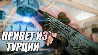 ТУРЕЦКИЙ PANZER ARMS BP-12 в WARFACE 2024