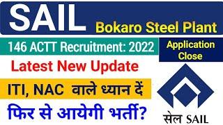 SAIL Bokaro Recruitment 2022 Latest Update| Bokaro Steel Plant Online Application Close??| SAIL Jobs