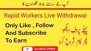 How to withdraw from rapid workers in Pakistan || Withdraw From Rapid Workers In Pakistan