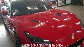 景文汽車玻璃隔熱紙 3M極黑系列  前擋 MB45 車身/天窗3M MB30