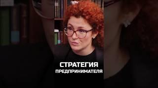 Подкаст Дарья Януш и Антон Белехов  #бизнес #стратегия #предприниматель