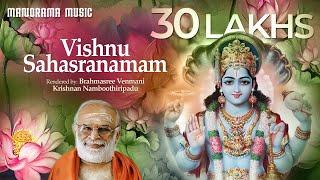 Vishnu Sahasranamam | വിഷ്ണു സഹസ്രനാമം  | Venmani Krishnan Namboothiripad