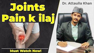 arthritis, Joints pain ka il*aj  | Hakeem Attaullah khan