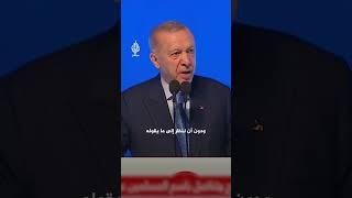 أردوغان يدعو لتشكيل تحالف إسلامي لمواجهة إسرائيل