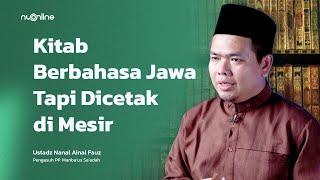 Review Kitab Langka Wakil Rais Akbar NU KH Faqih Maskumambang Soal Shalat Jum'at | Ust. Nanal Ainal