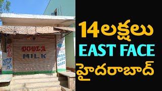 14lakh Property for sale in Hyderabad | East face | Prashi Maa Realtors