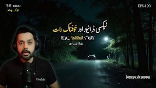 TAXI Ride Turns into Nightmare | REAL Horror Stories | Jinn Stories