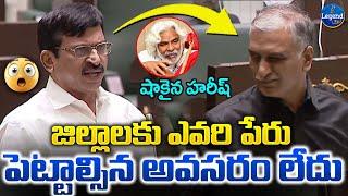 Ponguleti Srinivas Reddy Shocking Comments On Gaddar Name To Medak District | @LegendTvin