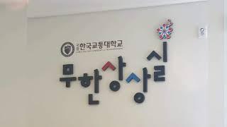 충주 세라언니 하루