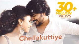 Chellakuttiye [ Official Music Video ] AVASTHA || Srinish Aravind | Pearle Maaney | Jecin George