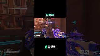 침착해