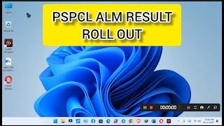 PSPCL ALM RESULT ROLL OUT CRA 299/22