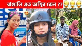 অস্থির বাঙালি #209 | Osthir Bangali | Bangla Funny Video | Mayajaal | Sagor YT | Rohosso Tube