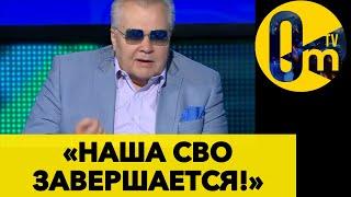 «МЫ НЕ БЫЛИ ГОТОВЫ К ТАКИМ НАЛЁТАМ ПО РОССИИ!»